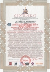 Сертификат UNI pravex 2008