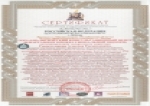 Сертификат UNI pravex 2007