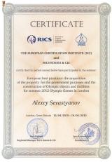 Certificate the European certification institute and RICS Rossia & CIS