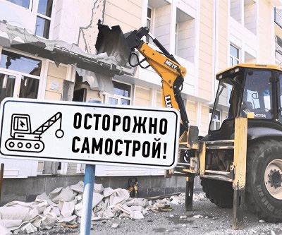 samostroj-11
